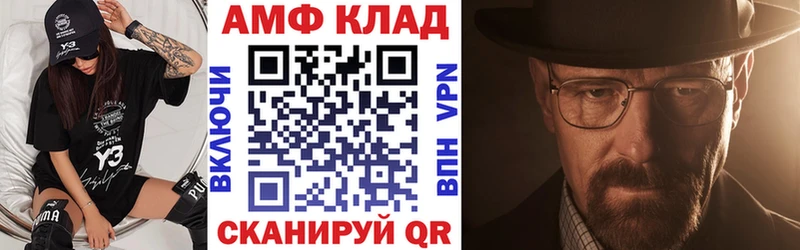 АМФЕТАМИН Розовый  ОМГ ОМГ зеркало  Любим 