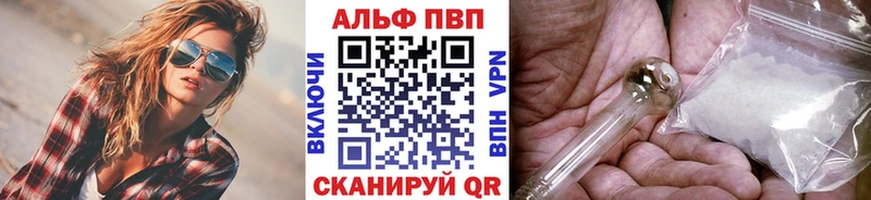 купить  сайты  Любим  гидра tor  Alpha PVP Соль 