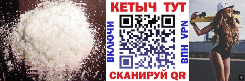 Кетамин ketamine  mega онион  Любим  наркошоп 