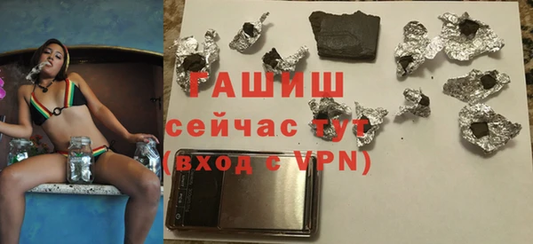 наркотики Дегтярск