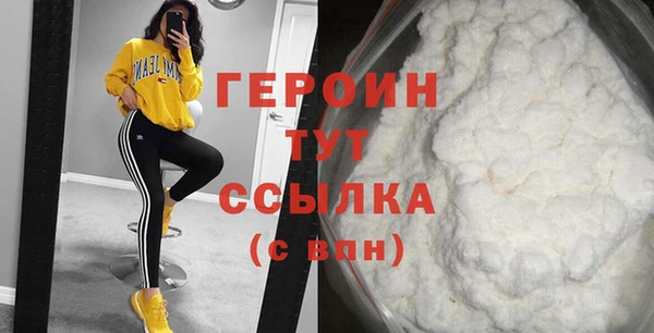 сатива Лагань