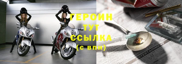 мефедрон мука Нягань