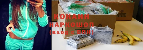 бутират Лихославль