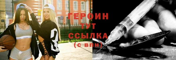 бутират Лихославль