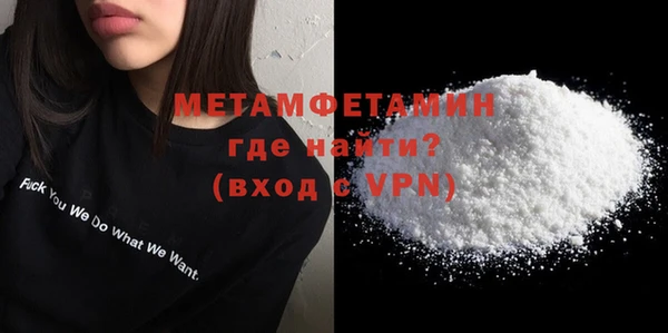 MDMA Premium VHQ Каменногорск