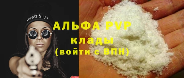 ALPHA PVP Ладушкин