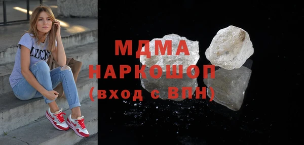 наркотики Дегтярск