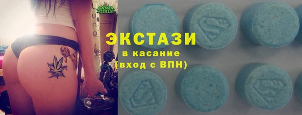 мефедрон Лабытнанги