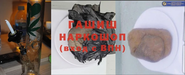 наркотики Дегтярск
