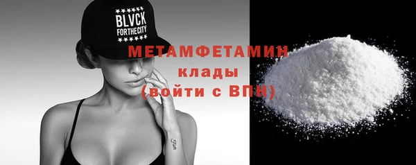 MDMA Premium VHQ Каменногорск