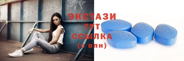 MDMA Premium VHQ Каменногорск