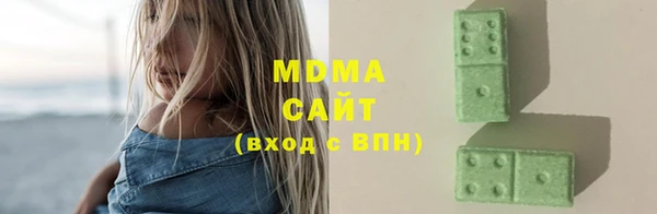 бутират Лихославль