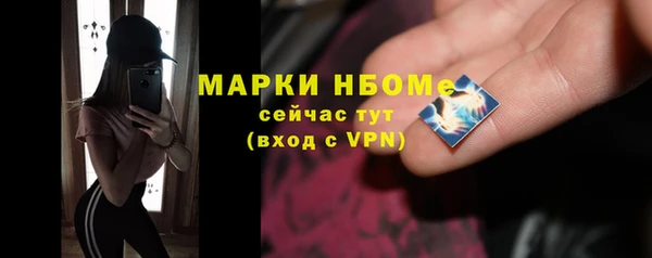 spice Лиски