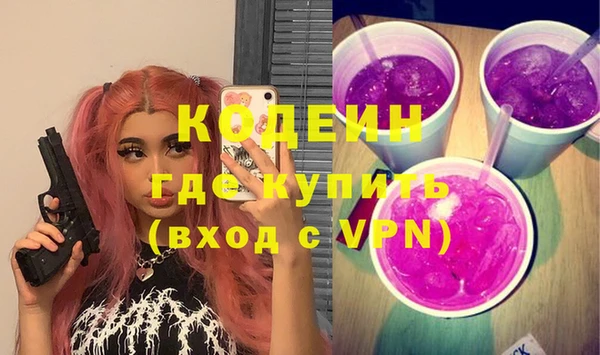 MDMA Premium VHQ Каменногорск