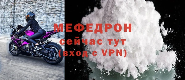 бутират Лихославль