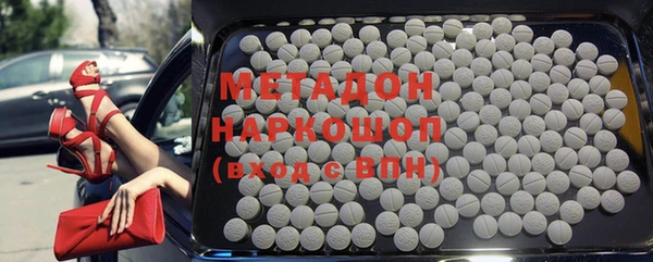 мефедрон Лабытнанги
