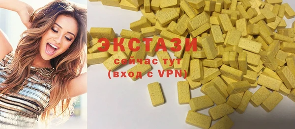 ALPHA PVP Ладушкин