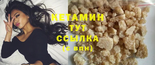 бутират Лихославль
