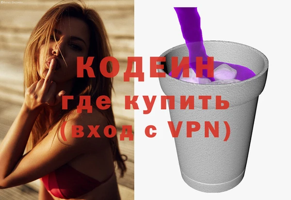 наркотики Дегтярск
