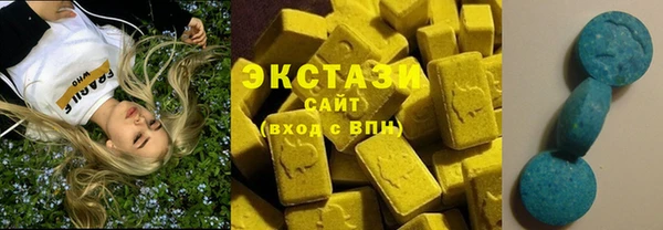 MDMA Premium VHQ Каменногорск