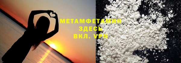 MDMA Premium VHQ Каменногорск