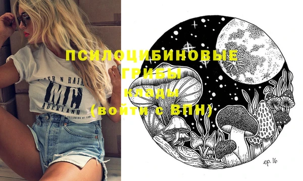 бутират Лихославль