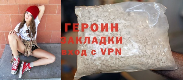 MDMA Premium VHQ Каменногорск