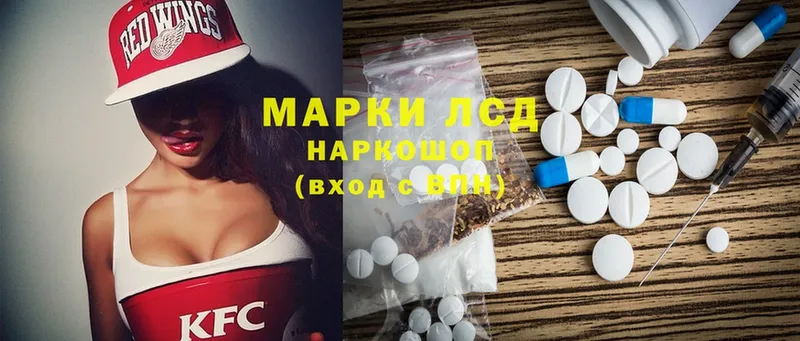 Лсд 25 экстази ecstasy  закладка  Любим 