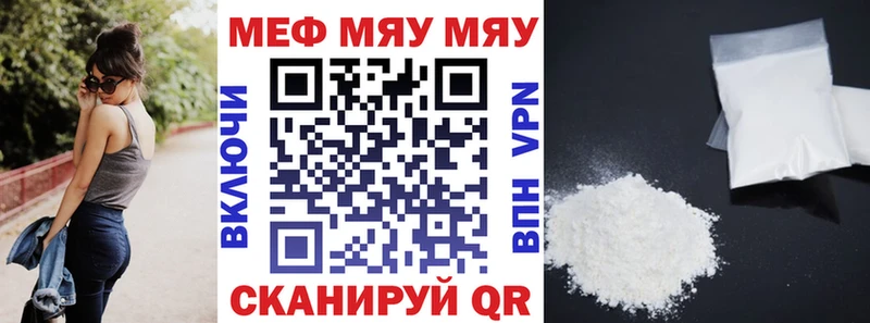 OMG рабочий сайт Любим МЕФ 4 MMC