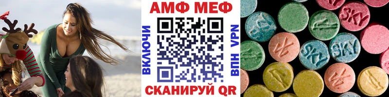 где купить наркоту  Любим  МЕТАМФЕТАМИН витя 