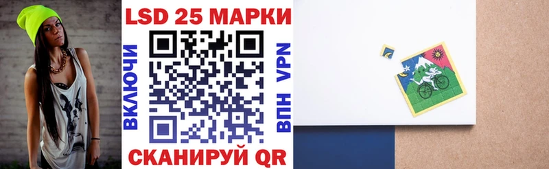 Наркотические марки 1,8мг mega tor Любим где купить наркоту