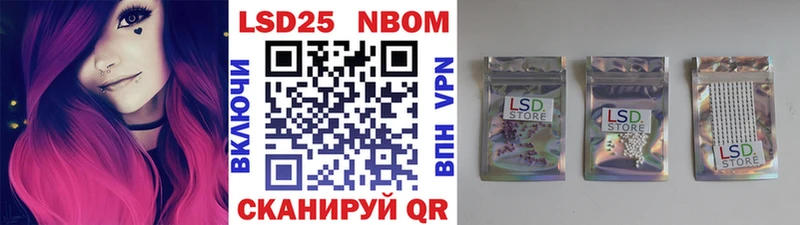Марки NBOMe 1,5мг Любим